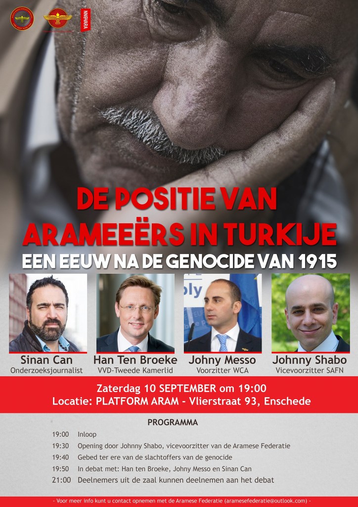 14249797_1250936271623374_1675416008474648279_o